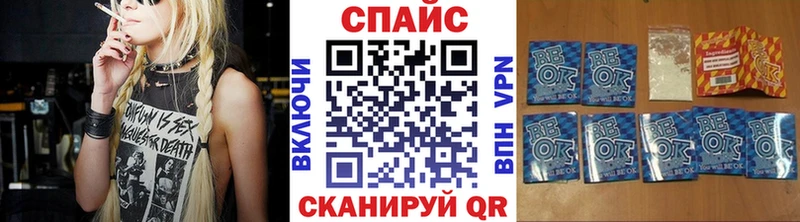 БУТИРАТ жидкий экстази Красавино