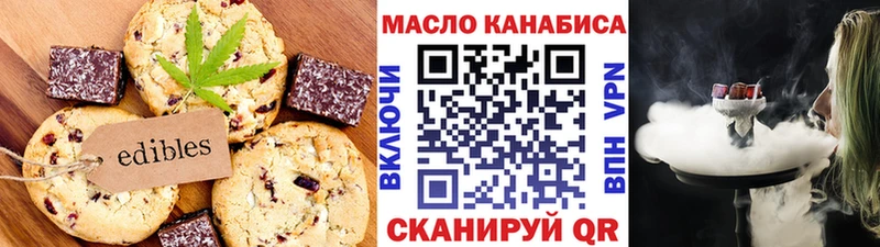 Еда ТГК конопля  наркошоп  Красавино 