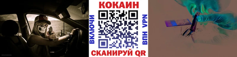 КОКАИН 97%  omg вход  сайты даркнета состав  купить наркотики сайты  Красавино 