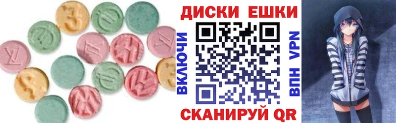 Экстази 280 MDMA  купить  цена  Красавино 