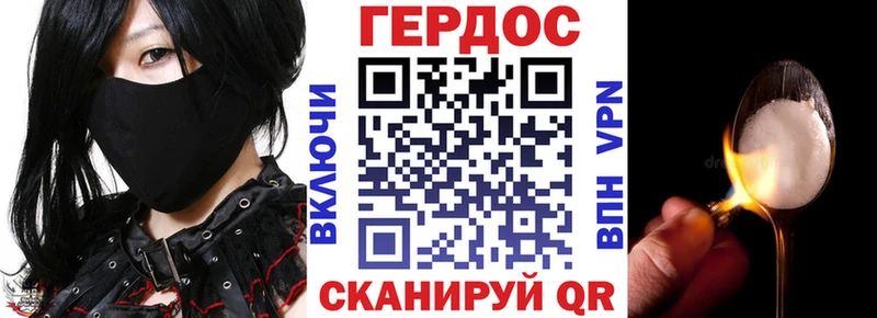 Героин белый  Красавино 