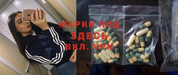 соль ск Абаза