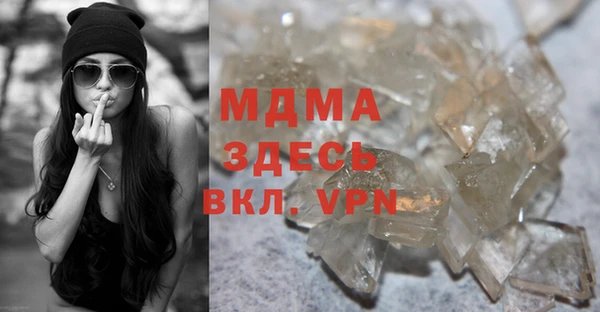 mdpv Абинск