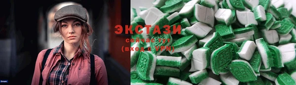 соль ск Абаза