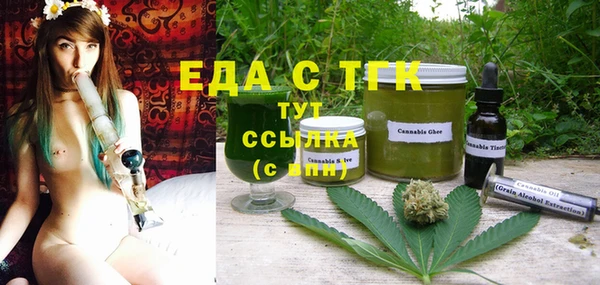 соль ск Абаза
