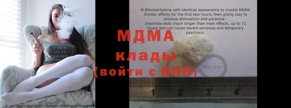 mdpv Абинск