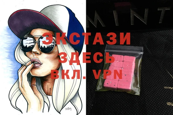 mdpv Абинск