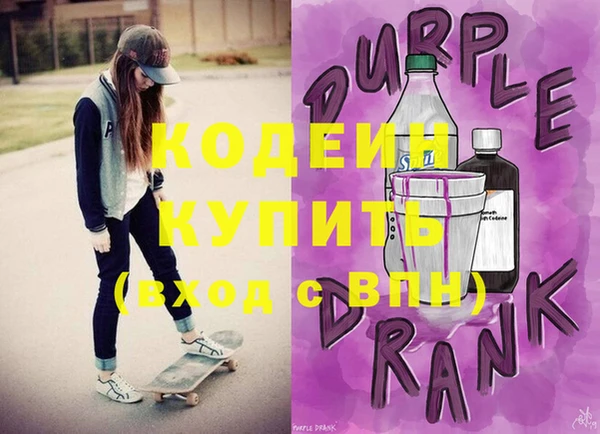 соль ск Абаза