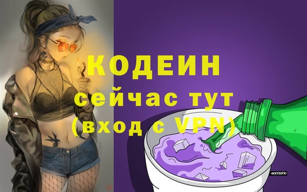 марки nbome Пересвет
