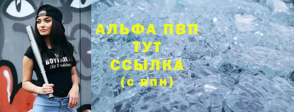 mdpv Абинск