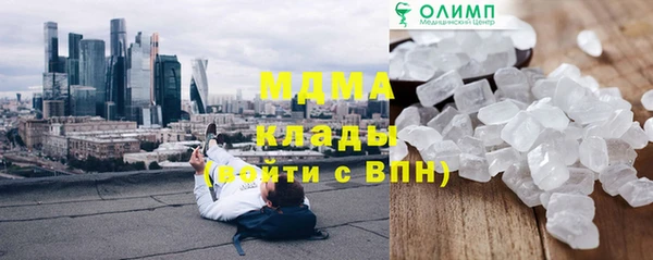молекула духа Алексин