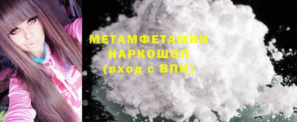марки nbome Пересвет