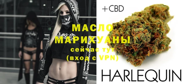 соль ск Абаза