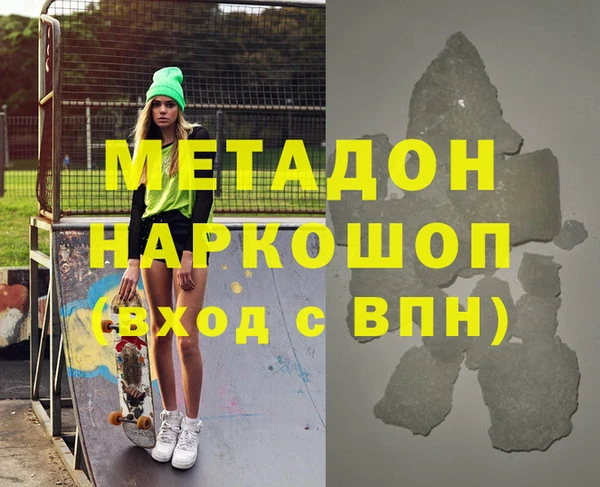соль ск Абаза