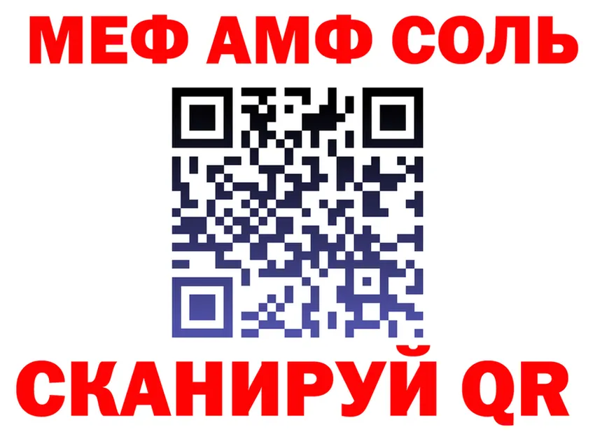 ГАШ гарик вход это mega Красавино