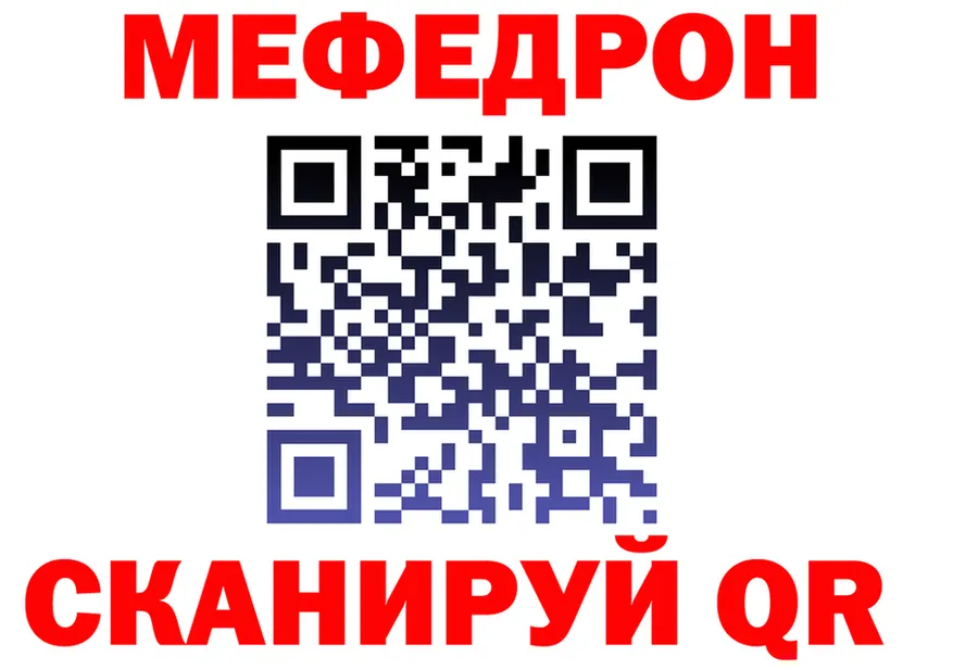 МЕФ 4 MMC зеркало это ОМГ ОМГ Красавино