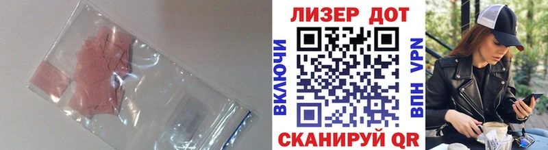 Лсд 25 экстази ecstasy  цена   Красавино 