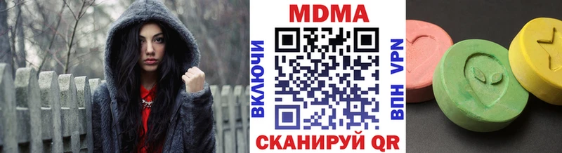 даркнет формула  Красавино  МДМА Molly  где можно купить  