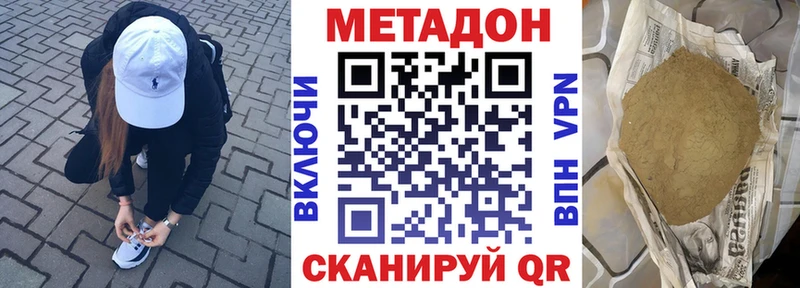 сайты даркнета формула  Красавино  Метадон мёд 