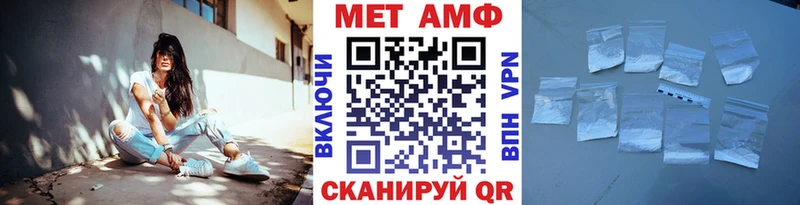 Первитин винт  Красавино 