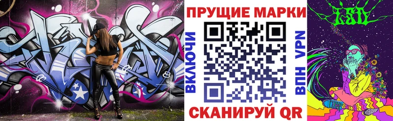 Марки N-bome 1500мкг  купить наркотик  Красавино 