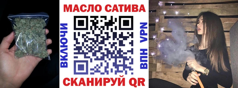 ТГК гашишное масло  Красавино 